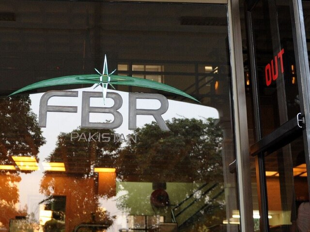 FBR tells taxpayers: Avoid easily predictable passwords – Business & Finance
