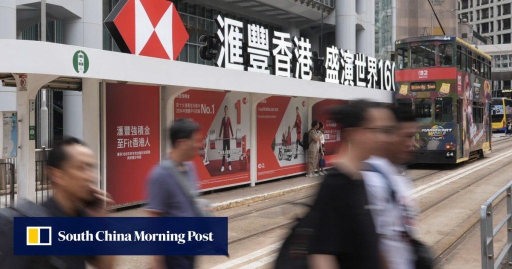 HSBC profit slides amid falling interest rates, weak commercial property market