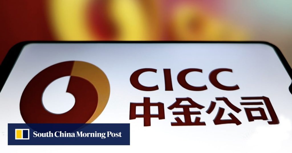 Chinese brokerage CICC announces share swap merger details with Dongxing and Cinda