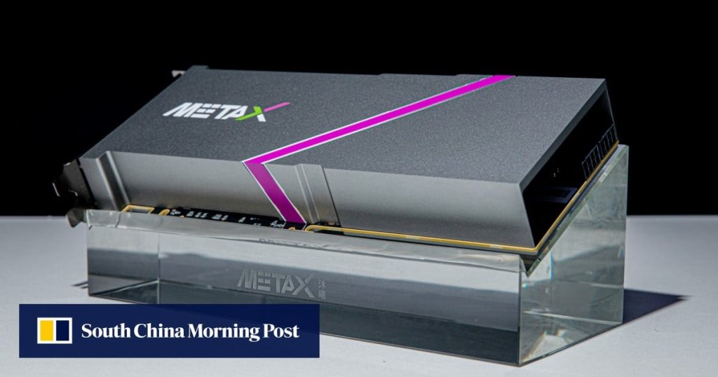 MetaX set for Shanghai debut amid market frenzy over AI chip stocks, Nvidia uncertainty